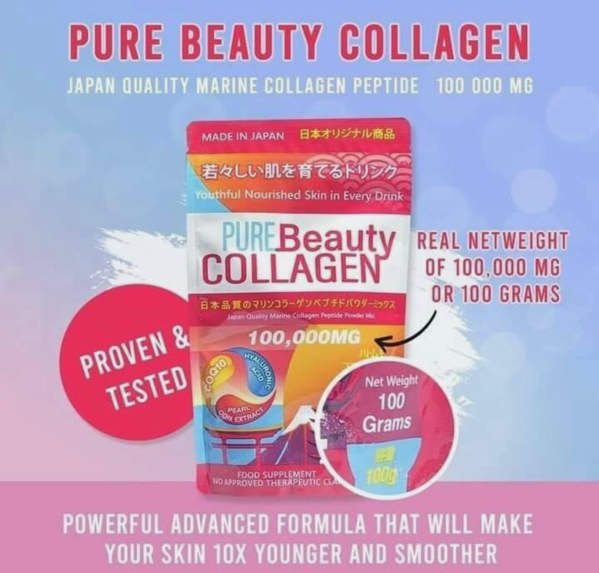 Pure Beauty Collagen Powder